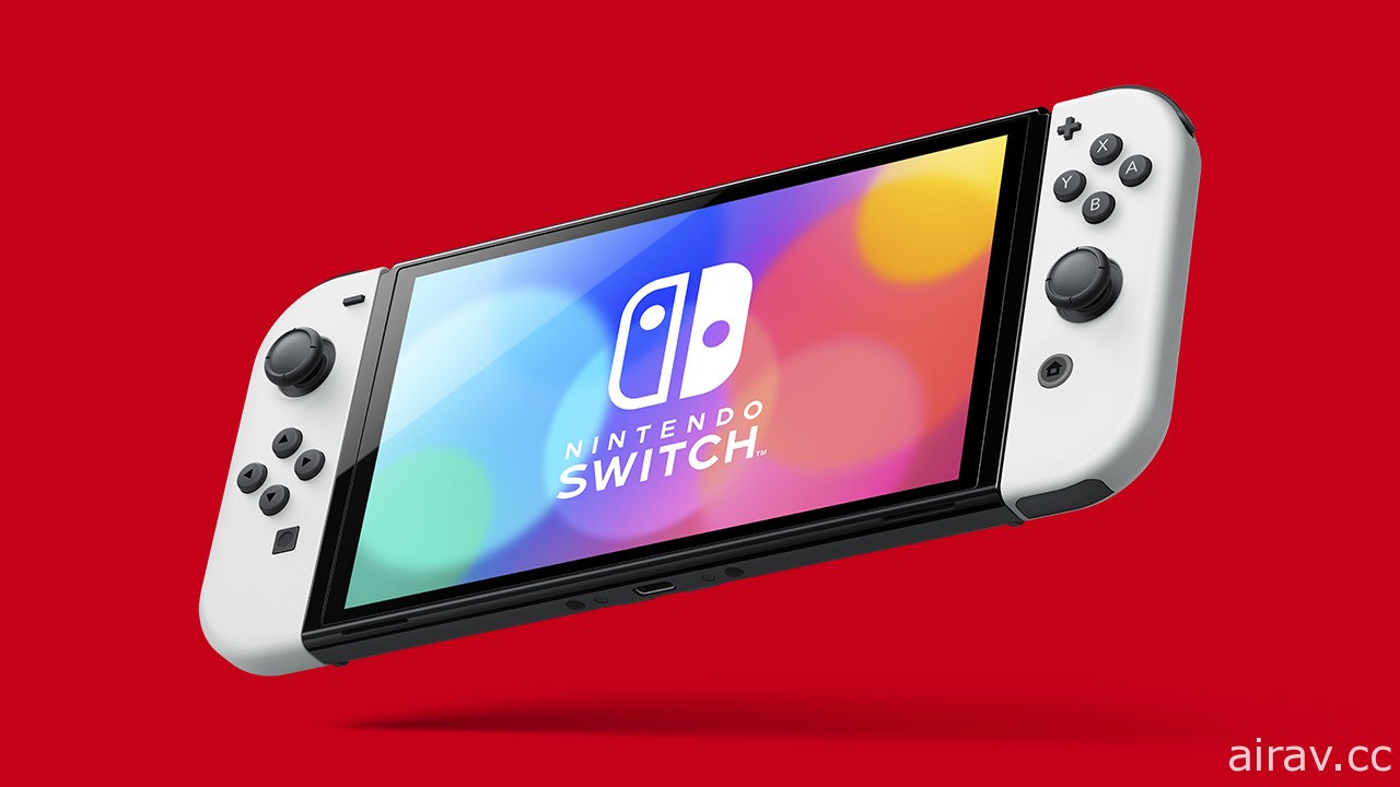 任天堂調降歐洲地區 Nintendo Switch 售價 其他地區暫無降價計畫