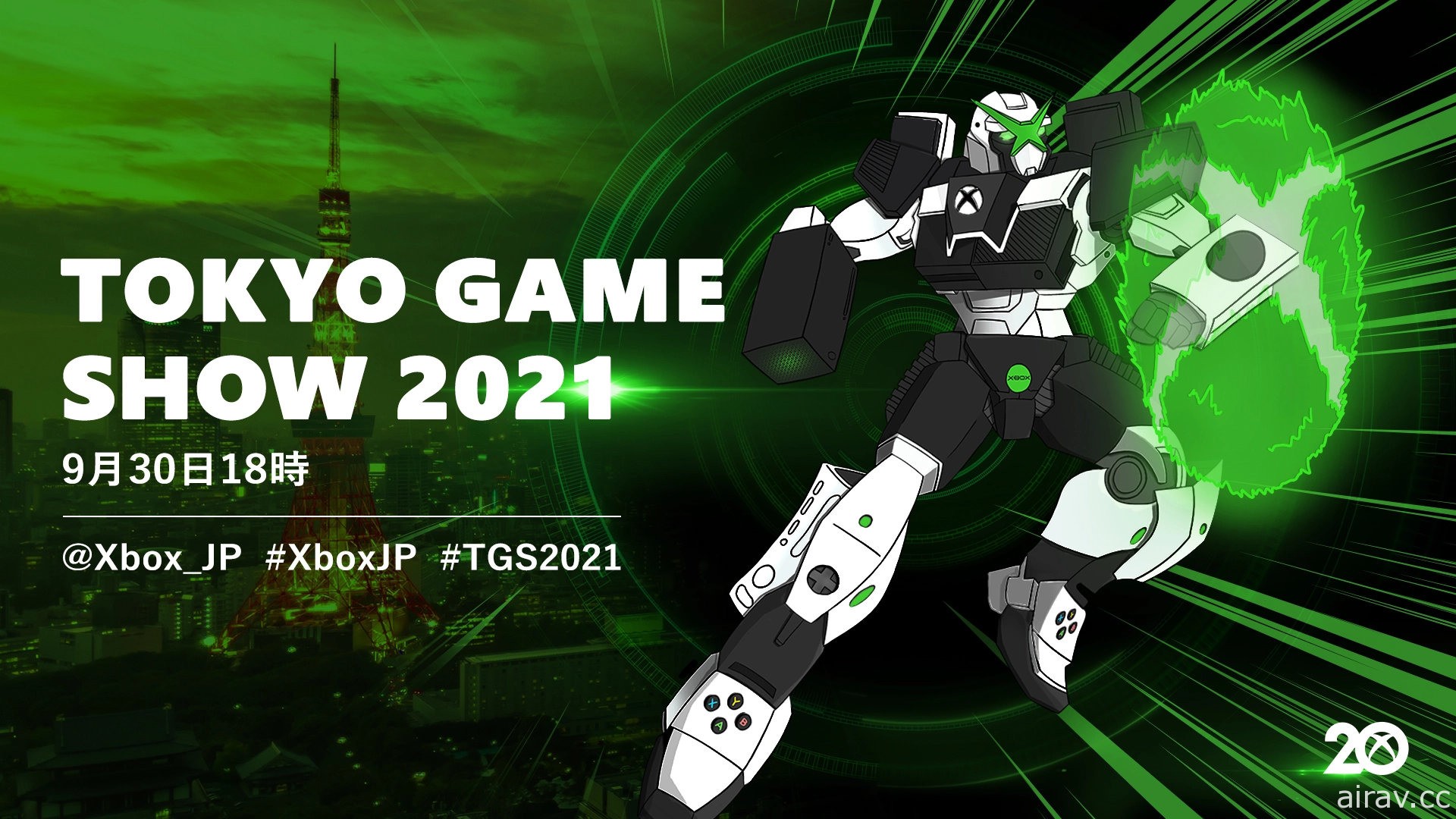 【TGS 21】日本微软宣布将参加 TGS 展出 预定 9/30 带来 TGS 特别直播节目