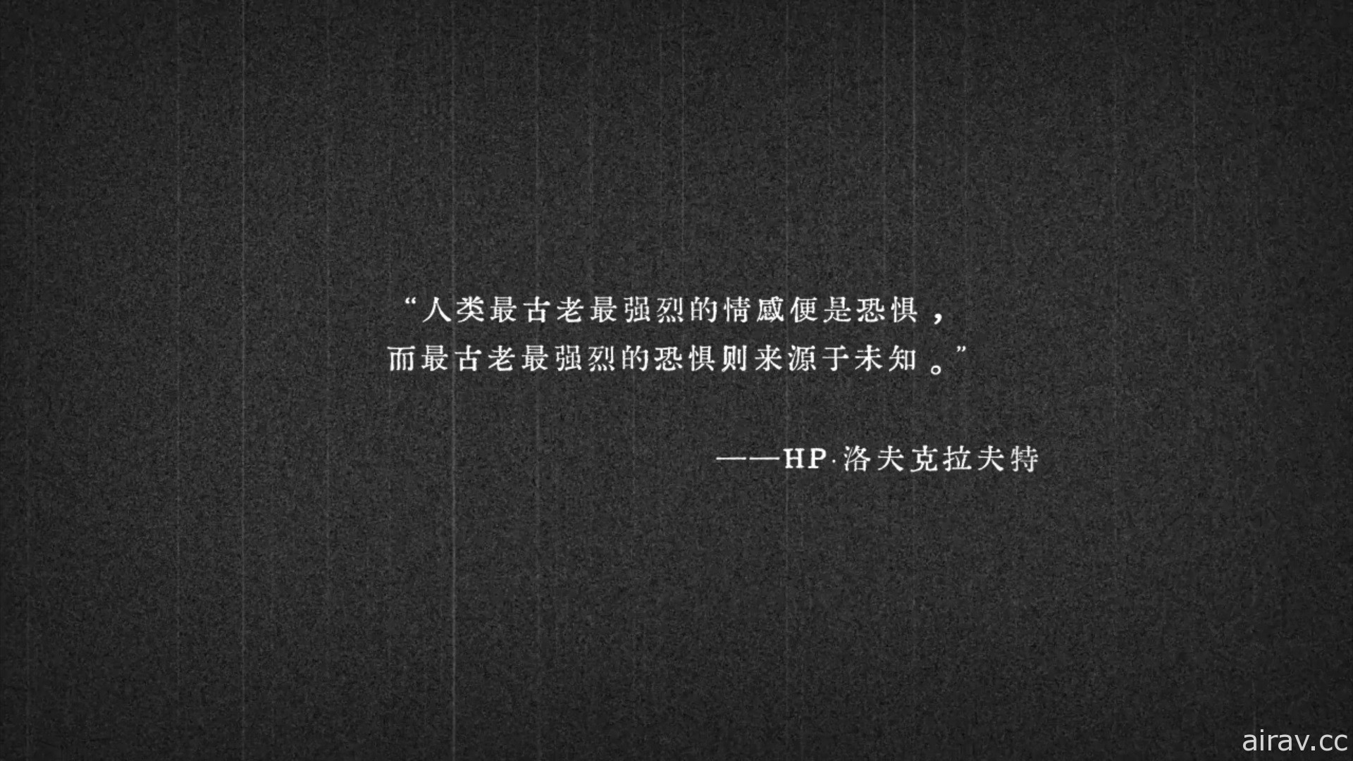 《崩壞之兆：瘟疫》中文更新 10 月下旬推出 釋出新宣傳影片