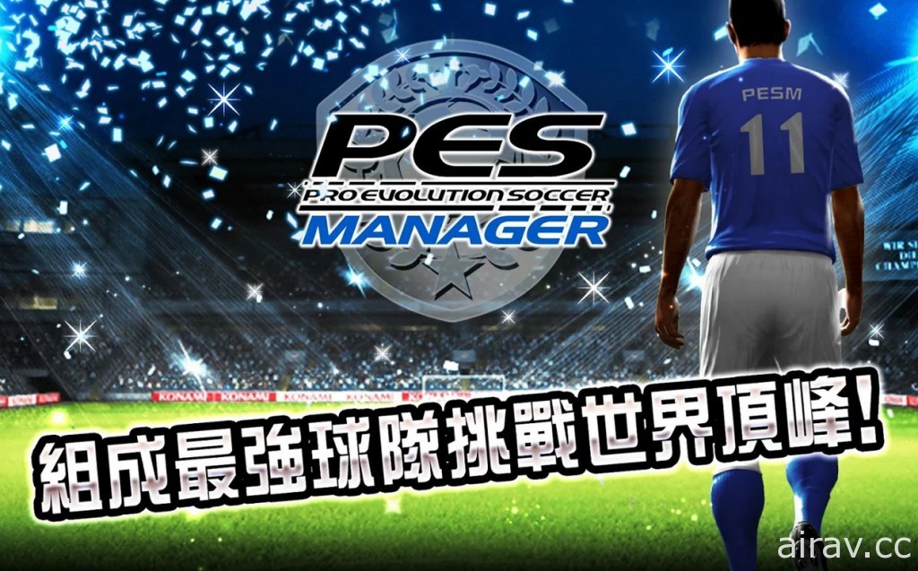 足球模拟游戏《World Soccer Collection S》在日推出 8 年后将于 11 月 30 日结束营运