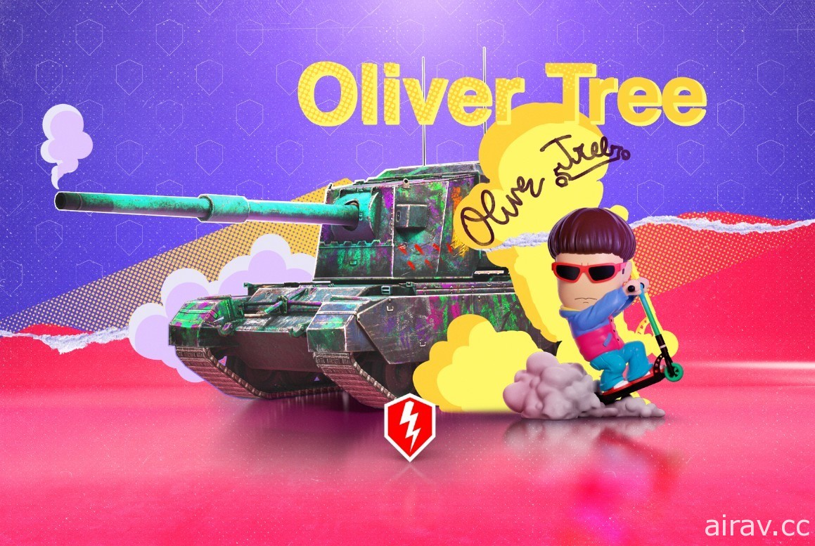 《战车世界：闪击战》携手美国奇葩音乐人 Oliver Tree 举办“滑板车活动”派对