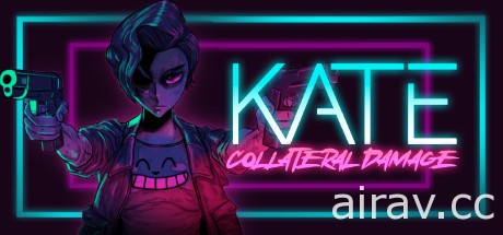 動作驚悚片《Kate》改編遊戲《絕命凱特：附加傷害》宣布 10 月問世
