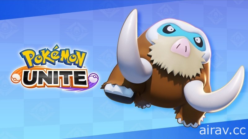 《寶可夢大集結 Pokémon UNITE》宣布「象牙豬」正式參戰