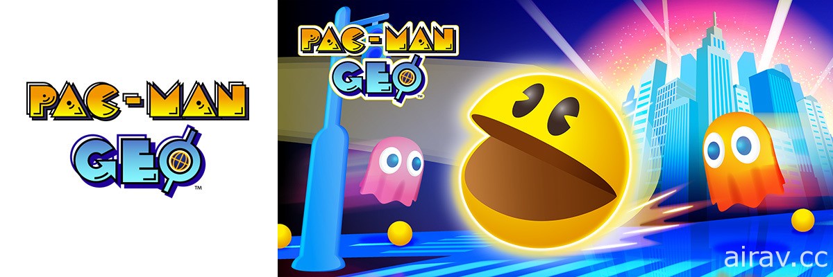 经典大型电玩改编位置情报游戏《PAC-MAN GEO》宣布 10 月 28 日结束营运