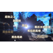 《失落的龙绊》释出三周年版本更新情报及活动 揭露“洁西雅（龙绊日 Ver.）”