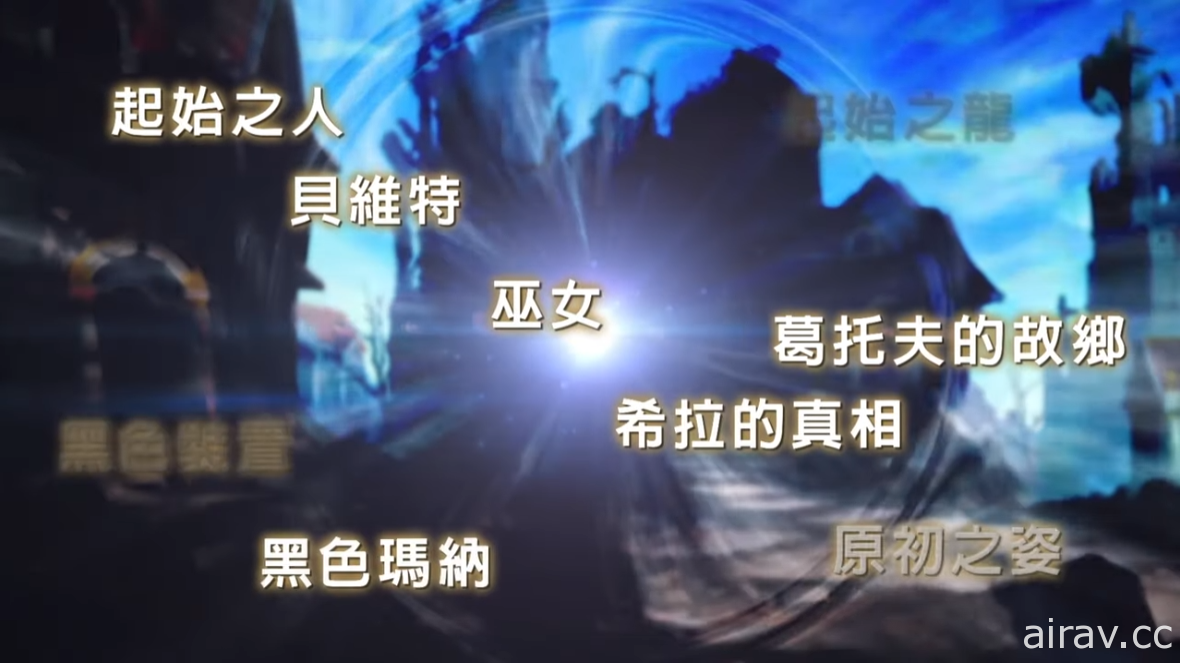 《失落的龙绊》释出三周年版本更新情报及活动 揭露“洁西雅（龙绊日 Ver.）”