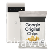 日本 Google 推出「Google Original Chips」特製洋芋片 強調專為 Pixel 打造的全新晶片