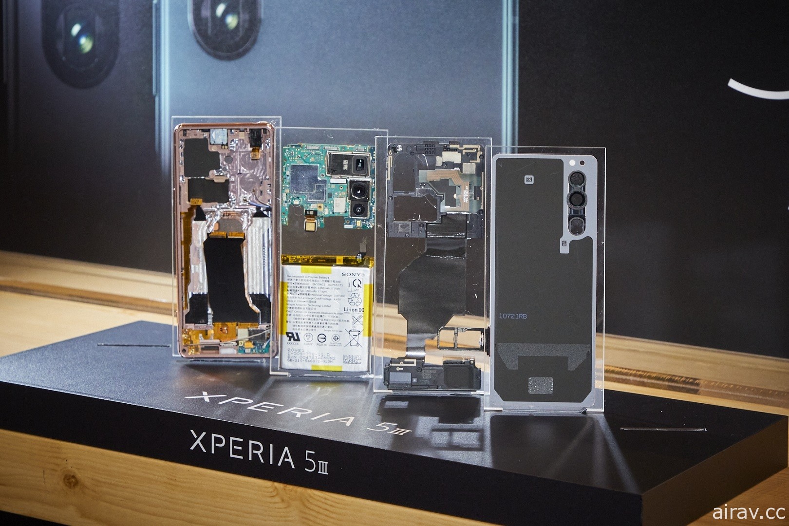 Sony Mobile 發表 Xperia 5 III 旗艦手機 預告 9 月 10 日開始預購