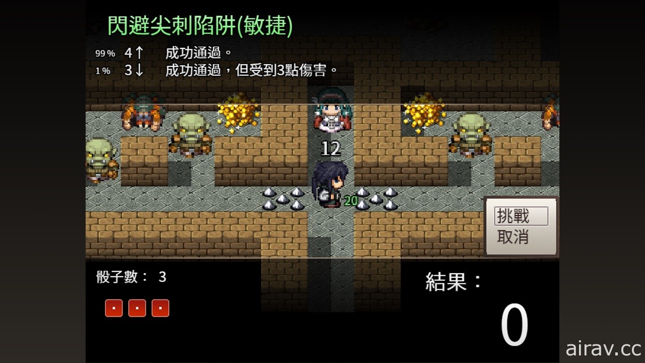 台灣團隊 RPG 新作《骰子魔塔：光輝王女》上市 命運點數系統讓骰子不再只是拚運氣