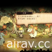 繪本之旅 RPG《邪惡國王與出色勇者》台灣限定原創特典公開