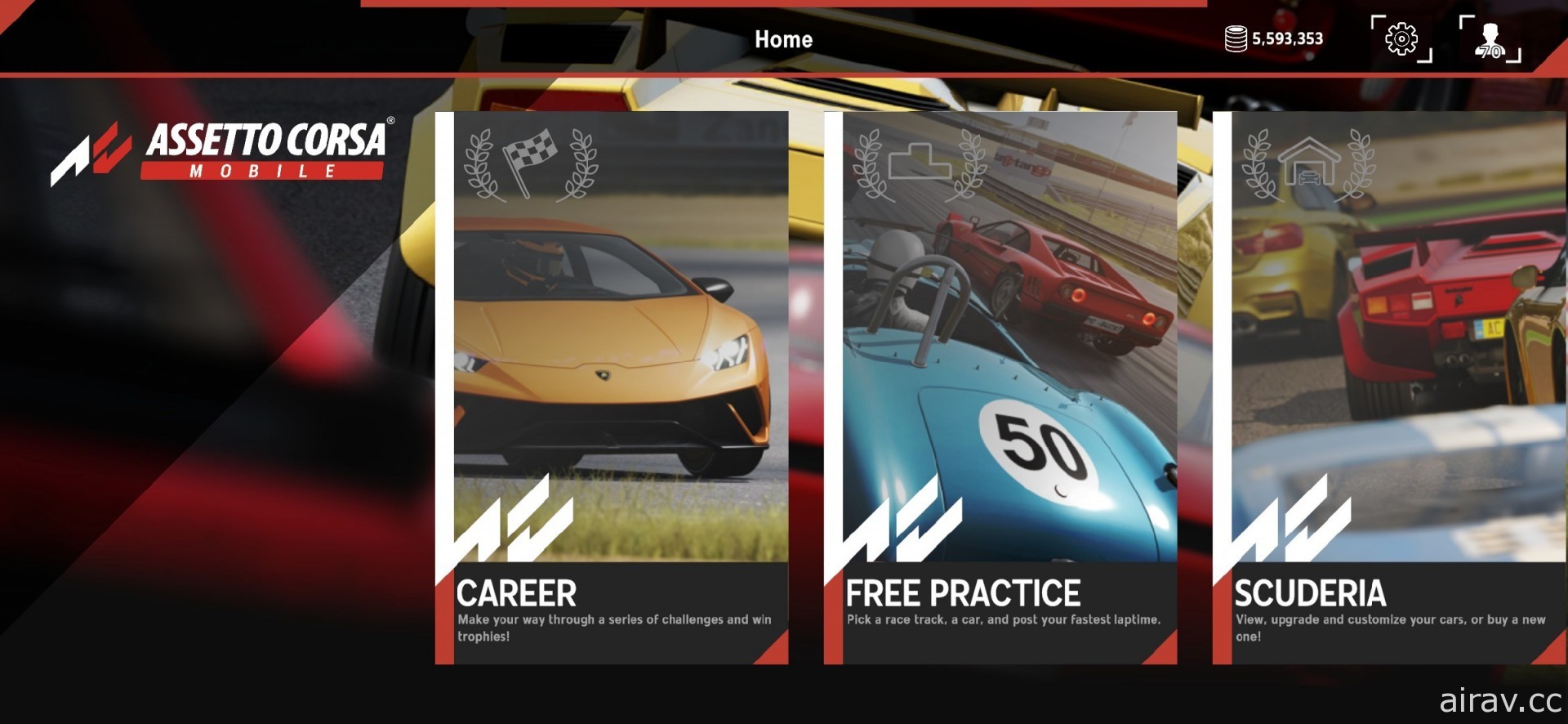 賽車模擬遊戲《出賽準備》行動版正式登上 App Store 隨時隨地享受競速樂趣