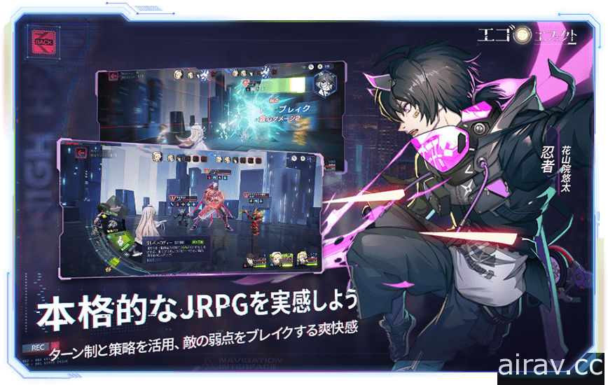 職人 x 群像劇 x 卡牌新作《伊格效應》確認 9/23 將於日本推出 釋出最新宣傳影片