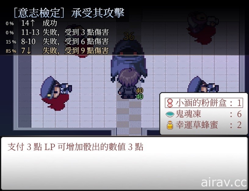 國產恐怖解謎 RPG《案件 02：惡靈危機》正式登上 Steam 平台