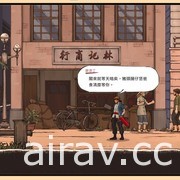 《廖添丁 - 稀代兇賊之最期》發售日延至 11 月初 遊戲語言支援「台文」