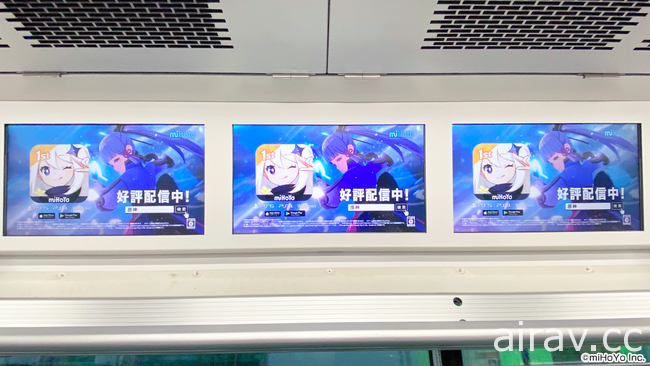 《原神》大手筆慶祝上市一週年 於日本 JR 山手線運行佈滿「原神」廣告之列車