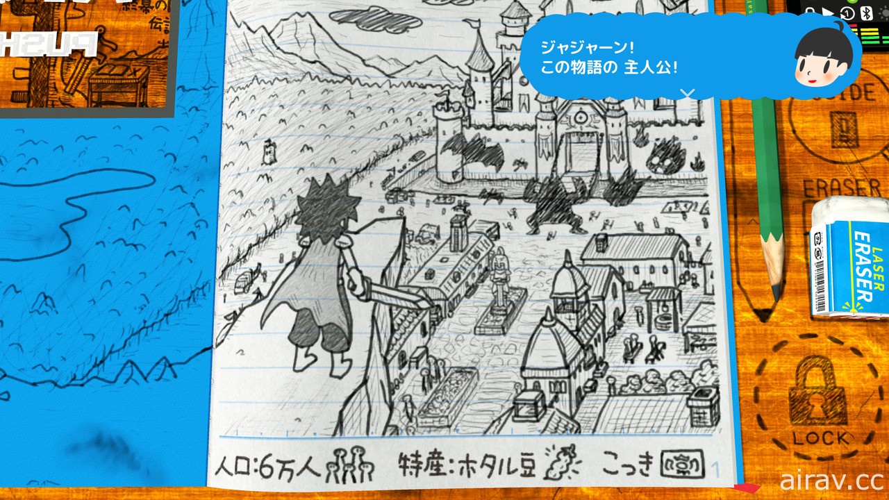 【TGS 21】《RPG TIME》开发者专访 日本小学生常见玩法 其实是世界共通体验