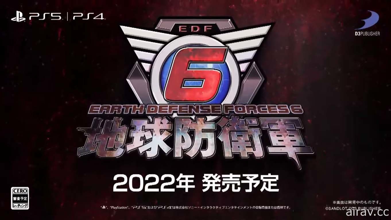 【TGS 21】《地球防衛軍 6》確定於 PS4 / PS5 推出 公開最新情報與試玩報導