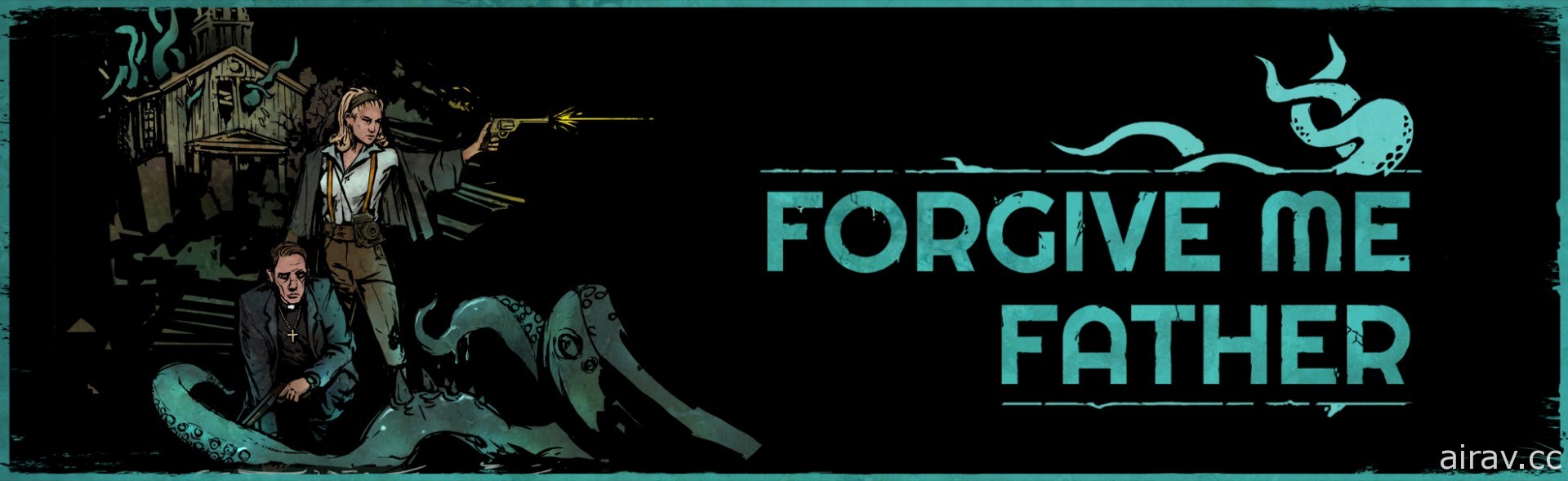 90 年代復古 FPS 恐怖遊戲《神啊原諒我》於 Steam 新品節開放試玩版