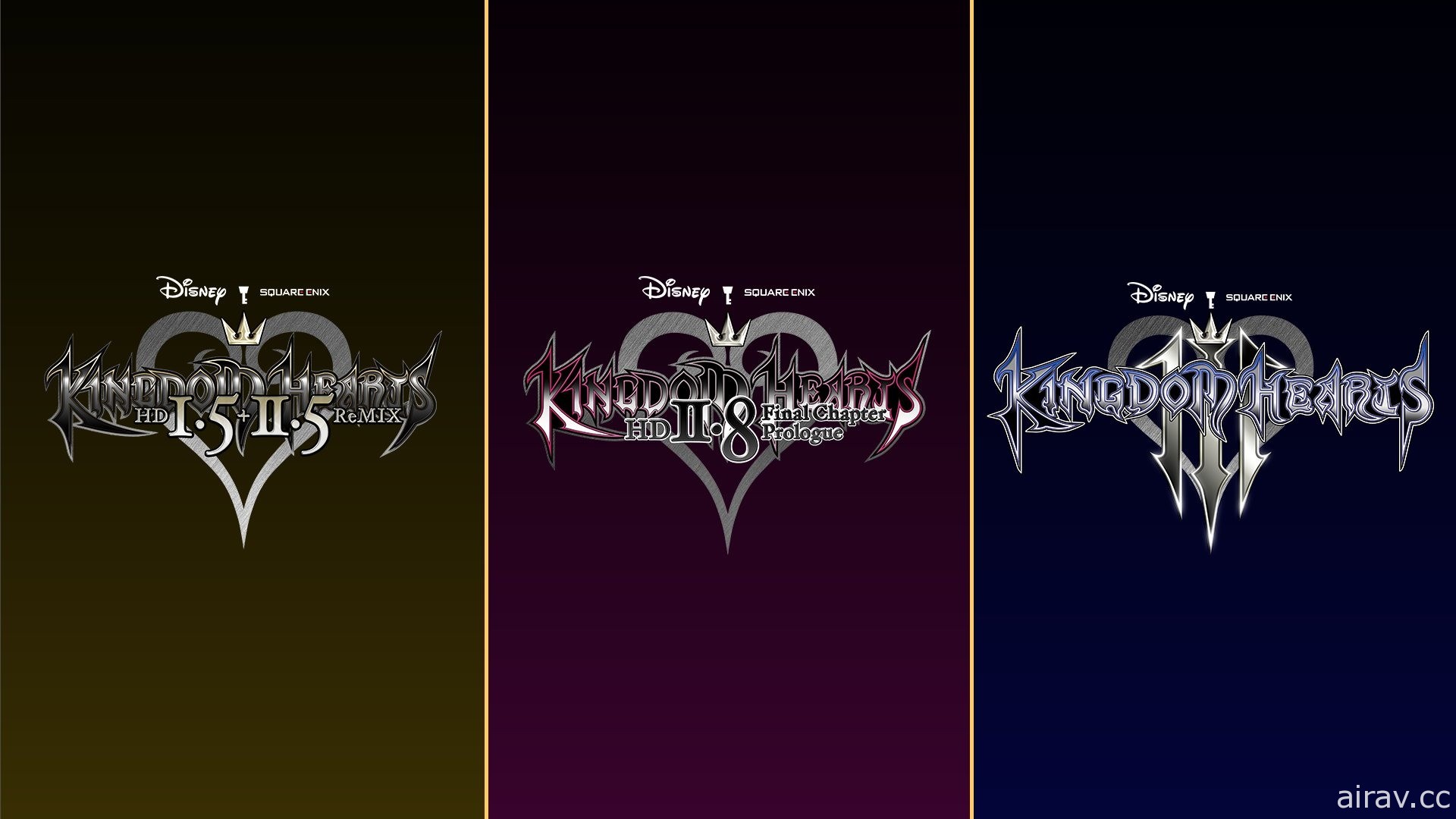 《王国之心》系列 3 款作品《1.5 + 2.5》《2.8》《3》云端版确定登陆 Switch 平台