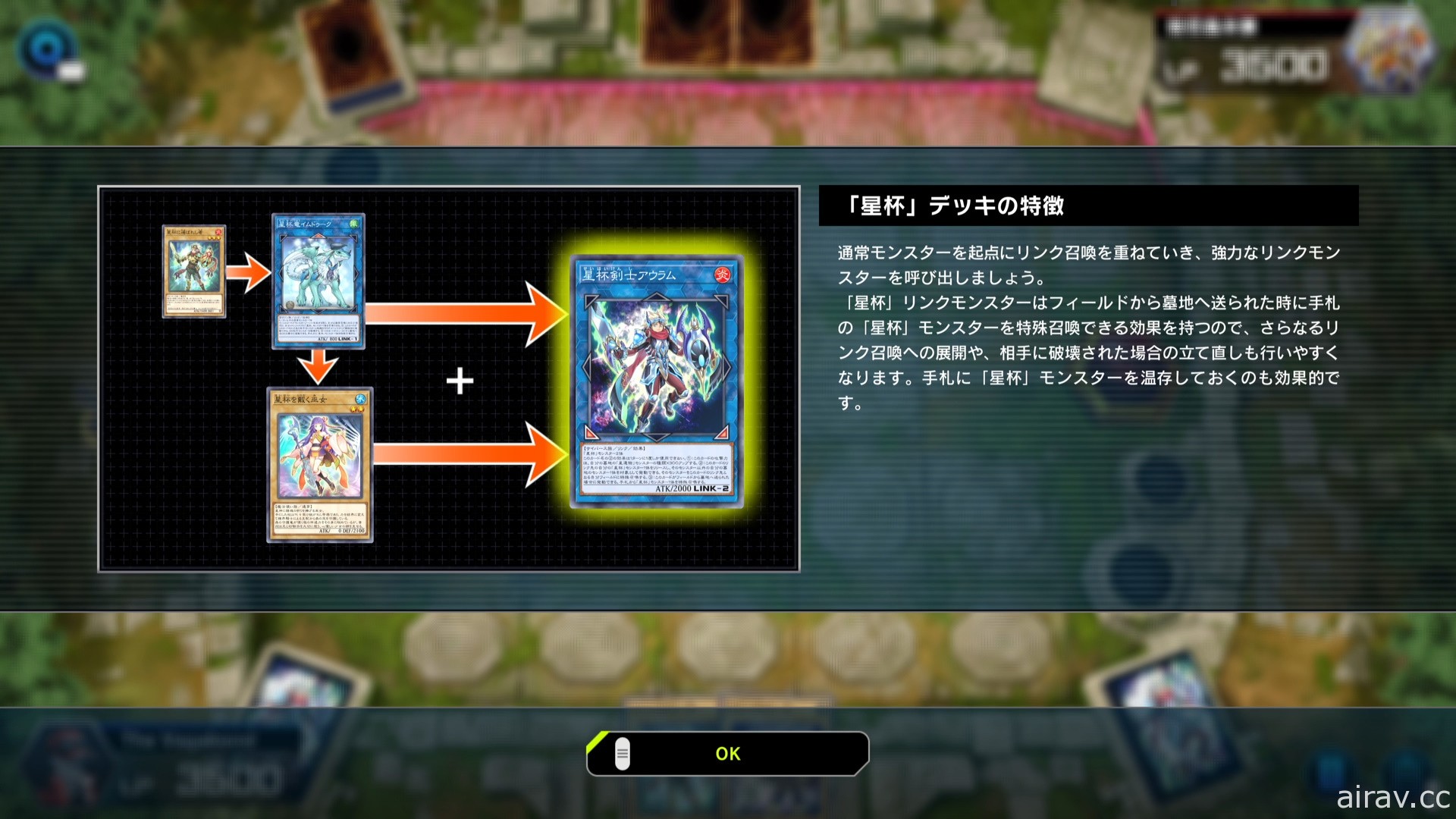 【TGS 21】《遊戲王 Master Duel》單人模式體驗 從卡片劇情介紹中學習牌組與召喚方式