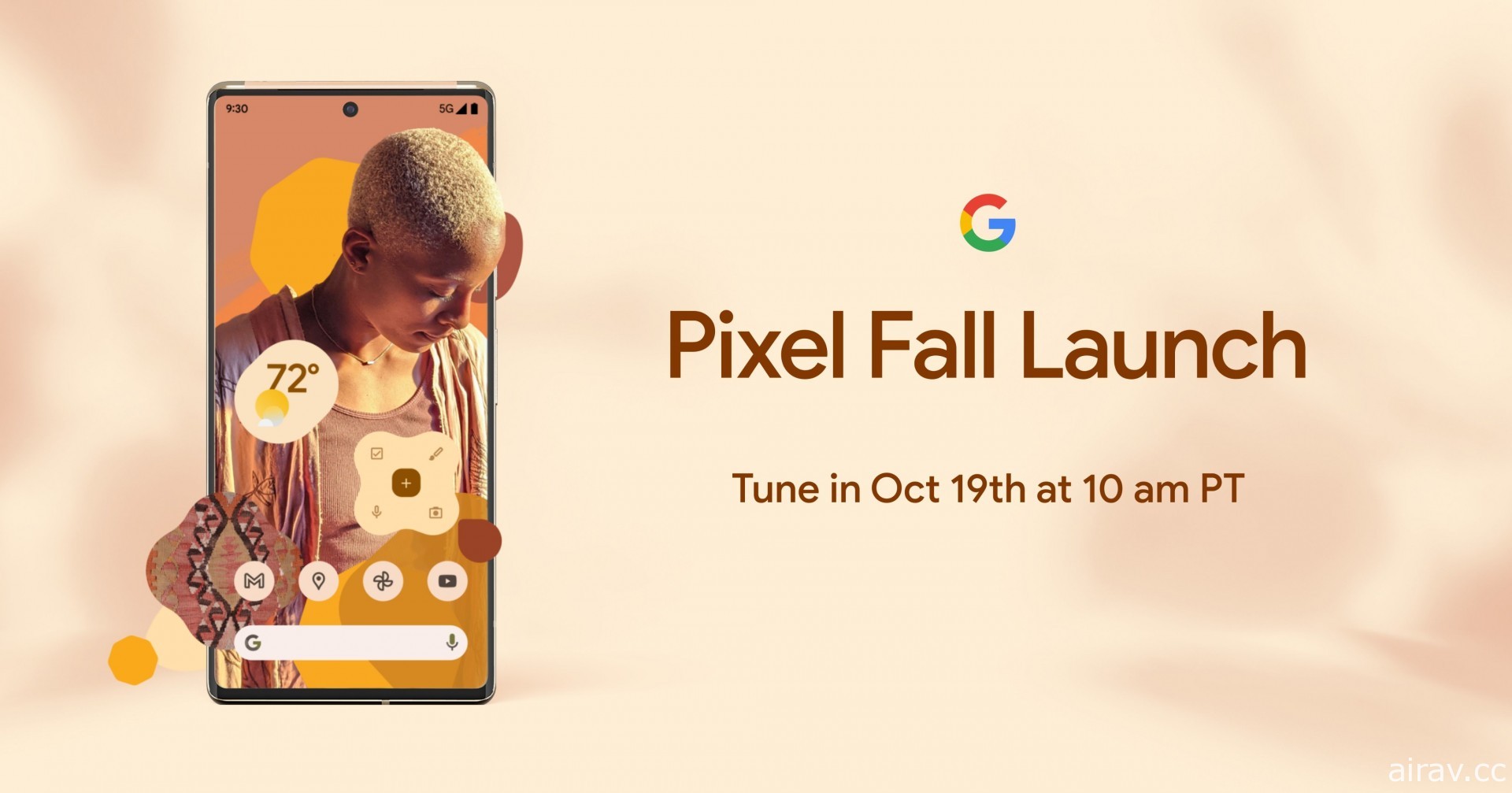 Google 宣布智慧型手機 Pixel 6 / 6 Pro 將於 10 月 20 日正式發表 搭載自研 Tensor 處理器