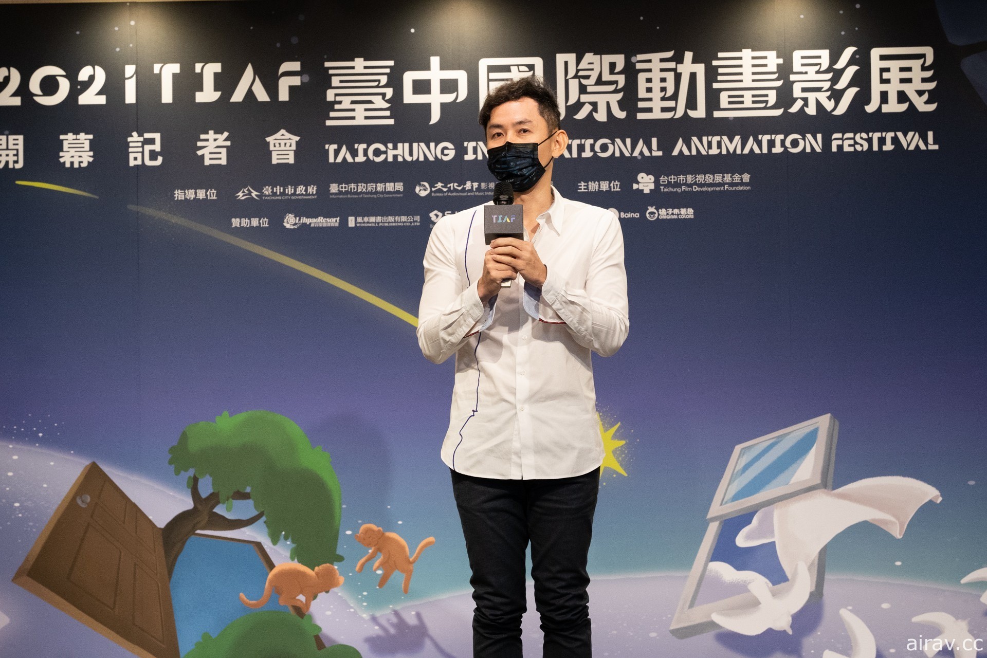 2021 台中国际动画影展开幕 放映 156 部各国精采电影