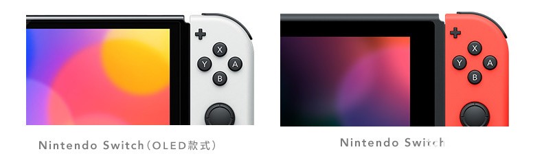 電玩瘋新型 OLED 款式 Nintendo Switch 主機大揭密 十五大變更點一次告訴你知！
