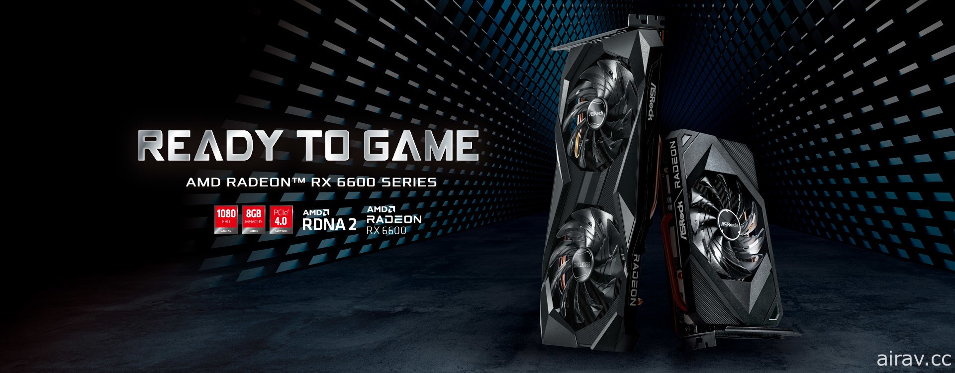 華擎科技公布 AMD Radeon RX 6600 系列顯示卡