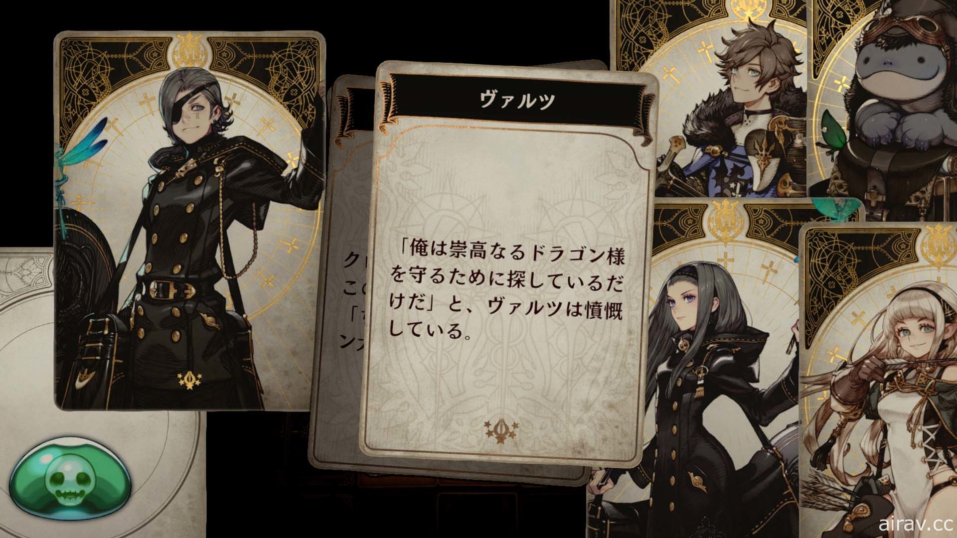 腦內演出 RPG《Voice of Cards 龍之島》公布主視覺圖及遊戲場規則等情報