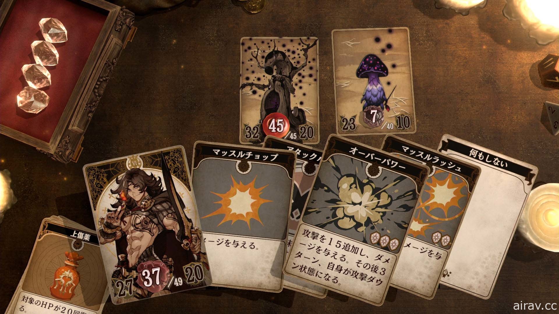 腦內演出 RPG《Voice of Cards 龍之島》公布主視覺圖及遊戲場規則等情報