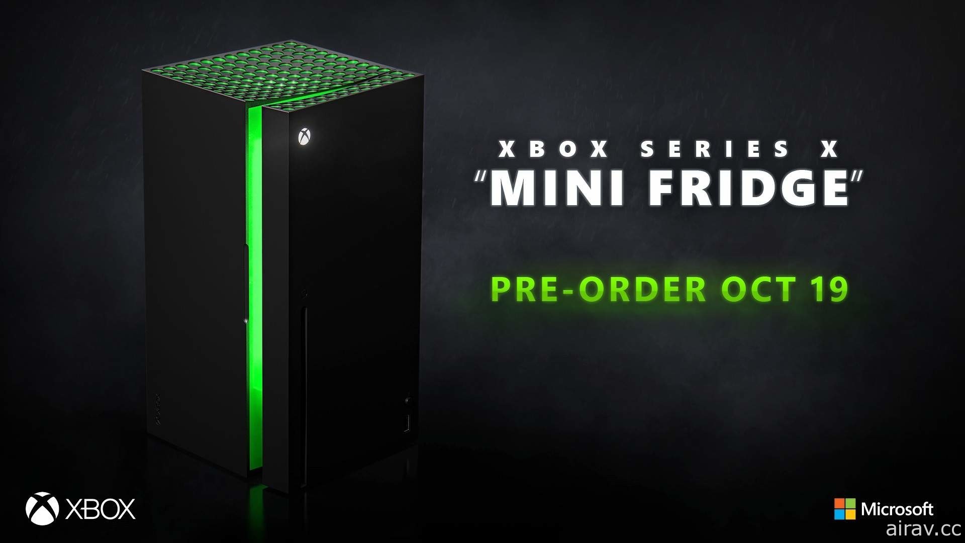 Xbox 迷你冰箱確定 12 月在歐美地區上市 要價約新台幣 2800 元