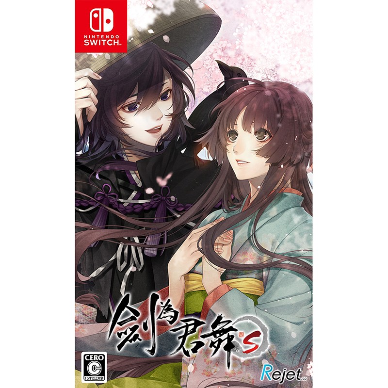 《劍為君舞 for S》Switch 中文版發售日延期至 12 月 8 日