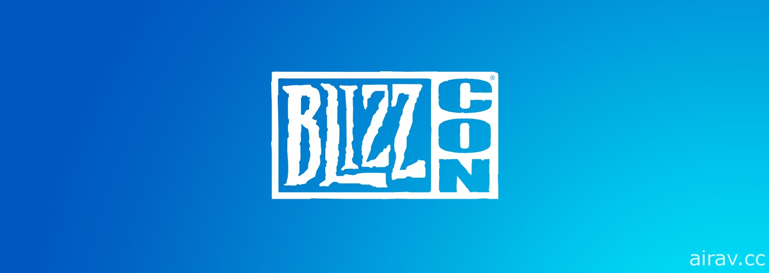 Blizzard 宣布停辦明年初線上暴雪嘉年華 BlizzConline