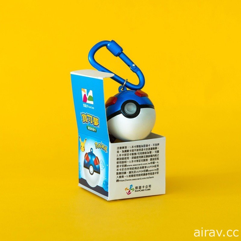 寶可夢 3D 造型悠遊卡再推新款「超級球」 11 月 4 日起限時首賣