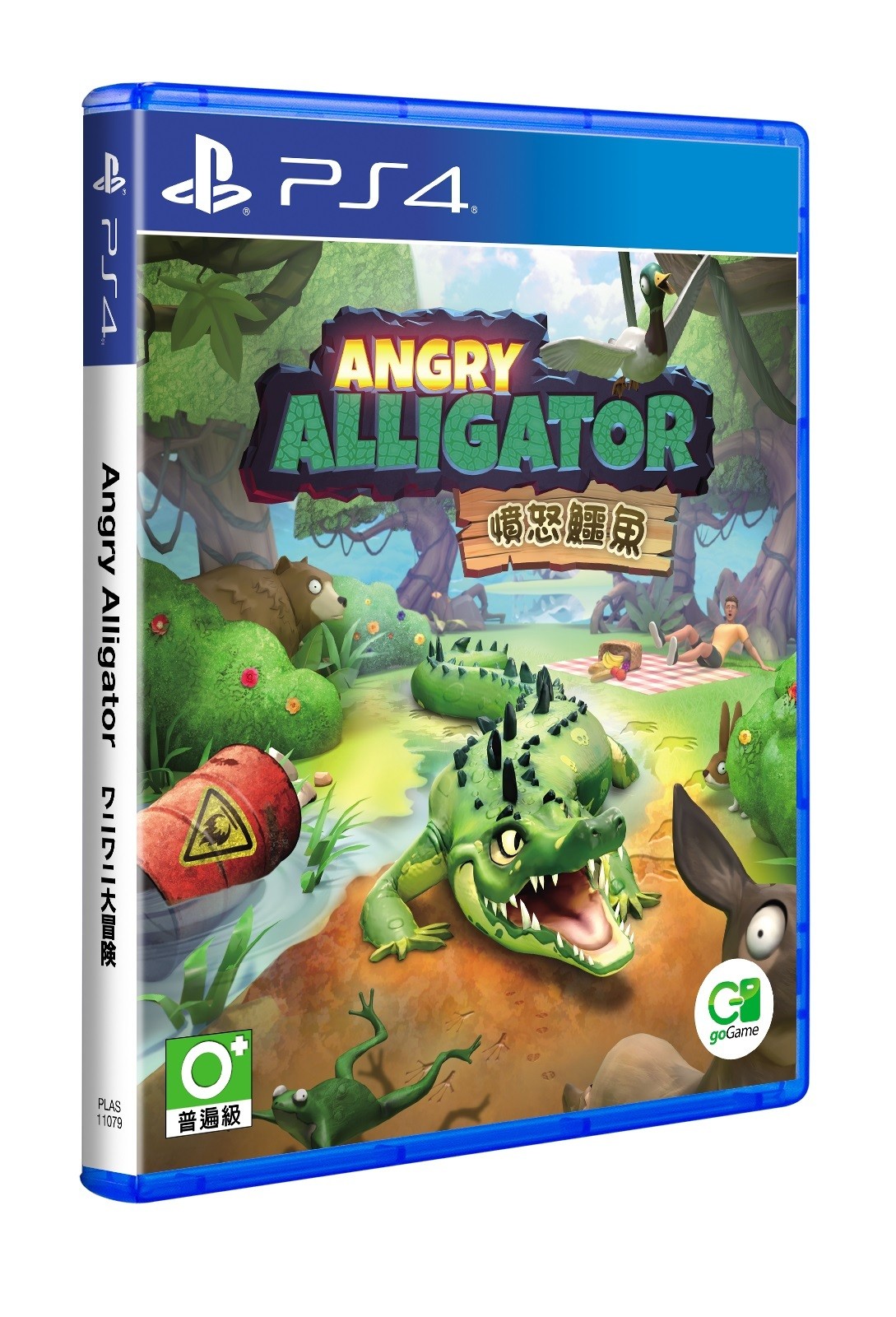 开放世界冒险游戏《愤怒鳄鱼》于 Switch / PS4 平台正式发行