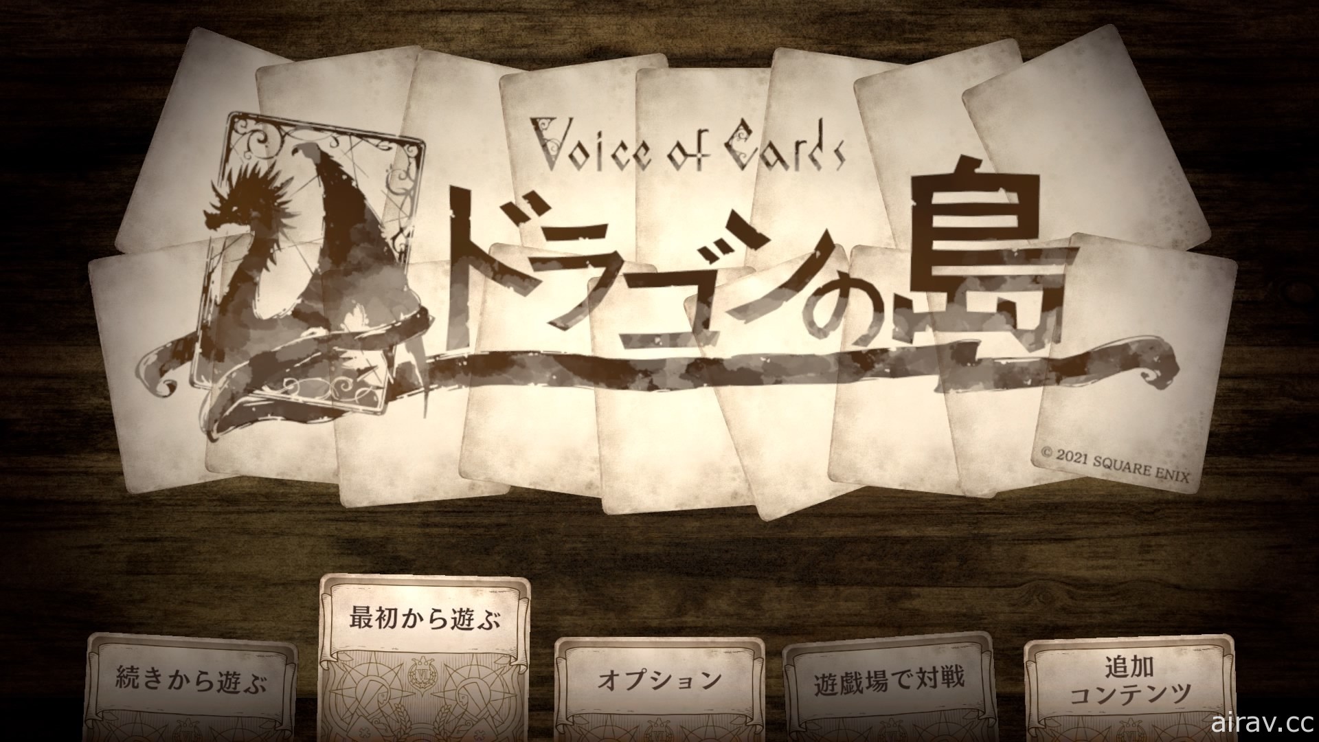 【试玩】《Voice of Cards 龙之岛》让人深刻体会到致敬传统桌游的独特 RPG