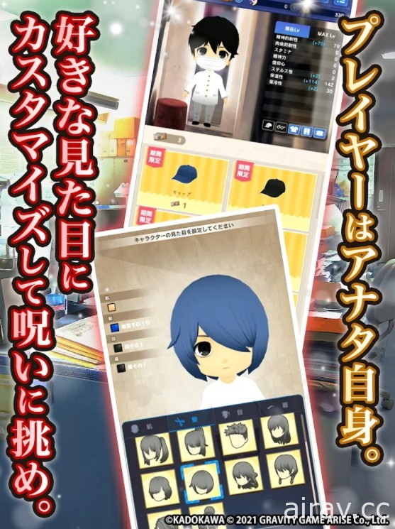 《七夜怪談》改編恐怖冒險解謎遊戲《貞子 M 未解決事件偵探事務所》於日本推出