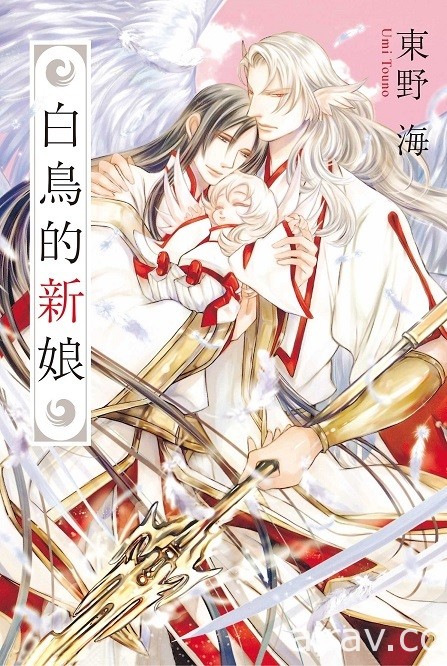 【書訊】東立 11 月漫畫、輕小說新書《魔王陛下，請和我結婚》等作