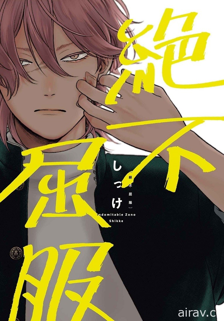 【書訊】東立 11 月漫畫、輕小說新書《魔王陛下，請和我結婚》等作