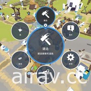 機器人殖民地發展遊戲《殖民者》中文版 12 月 17 日登陸 Switch 平台