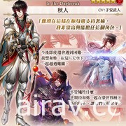 《梦王国与沉睡中的 100 位王子殿下》开放 6 周年第二部活动“In the Daybreak”