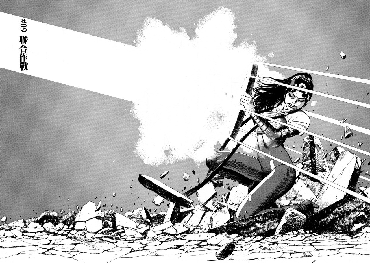 滅門血案倖存少女變身超級英雄《閻鐵花》漫畫單行本第 2 集 12 月上市