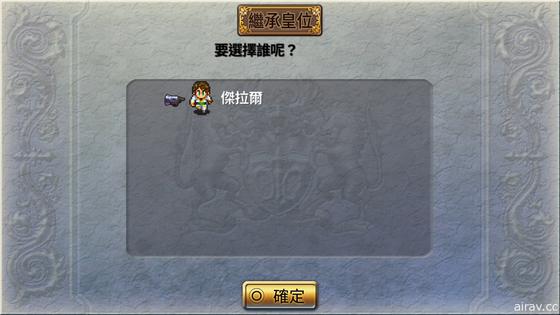 《復活邪神 2》繁體中文版上市日公開 角色插圖人氣投票開跑
