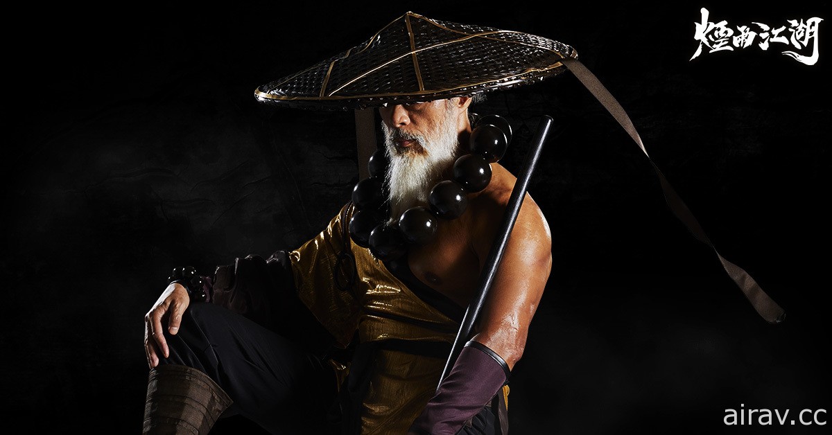《煙雨江湖》11 月改版推出新角色「火工老僧」