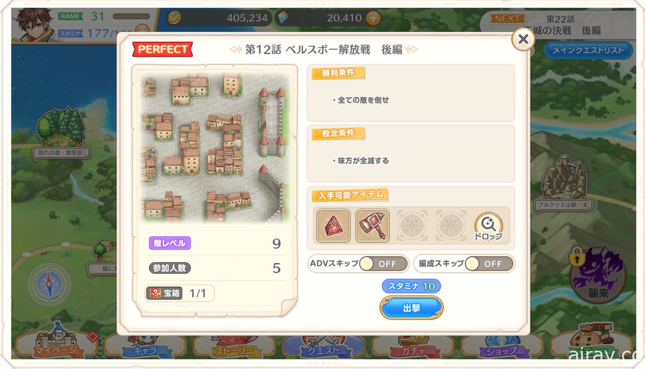 王道幻想世界觀回合制策略遊戲《Legeclo！～傳奇四葉草～》於日本推出