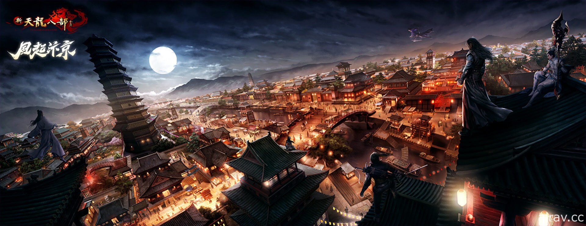 《新天龙八部 Online》推出“风起汴京”年度改版 开放新主城、副本及跨服战场