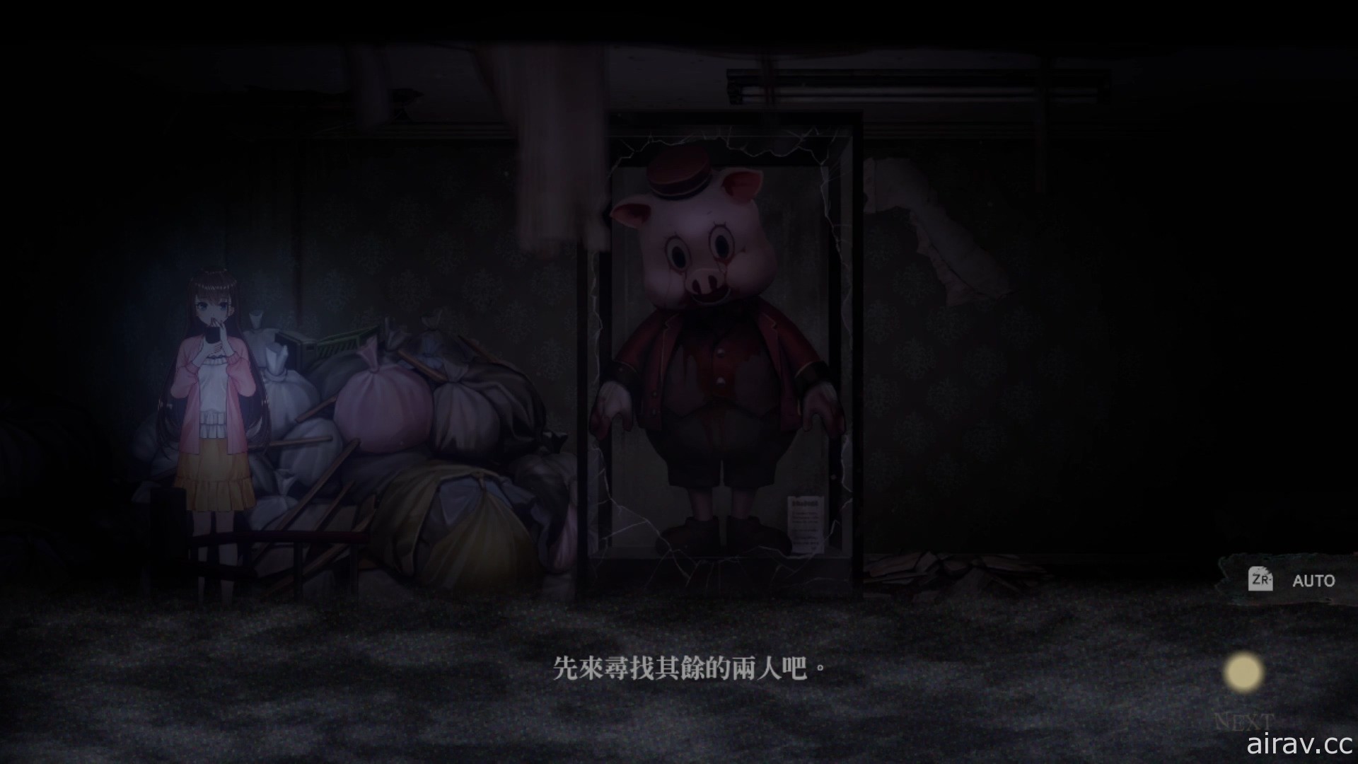 美少女生存恐怖冒險遊戲《探靈直播》Switch 中文版預定 12 月 16 日上市