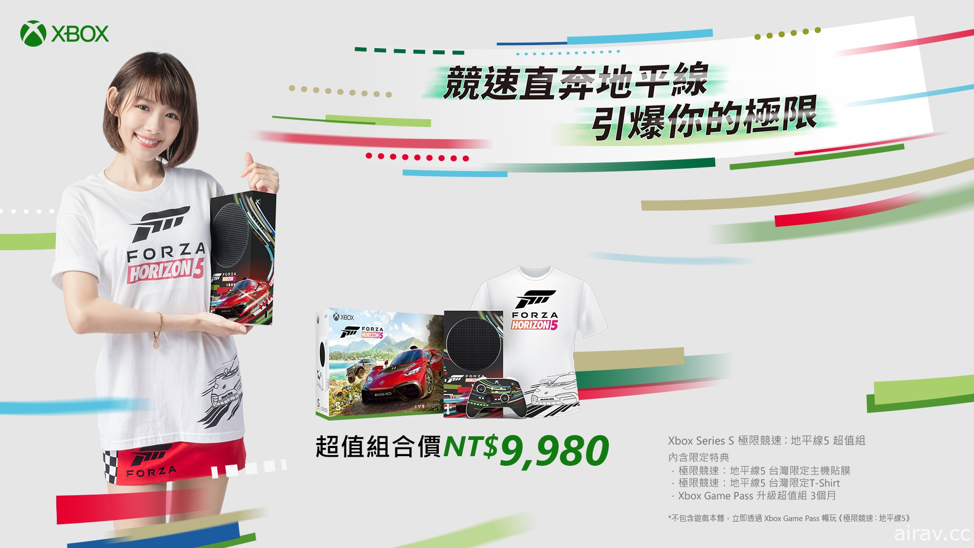 《極限競速：地平線 5》創下全球超過 500 萬人遊玩紀錄 微軟推出台灣專屬特別活動