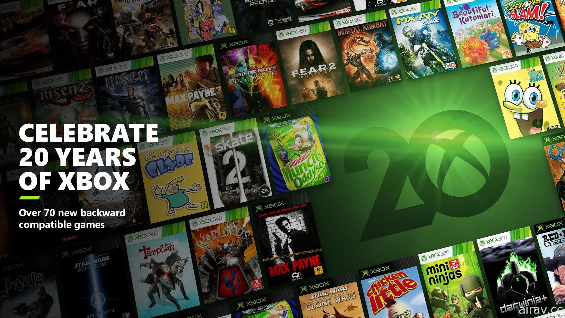 與老玩家一同歡慶 20 週年！ Xbox 追加超過 70 款向下相容遊戲