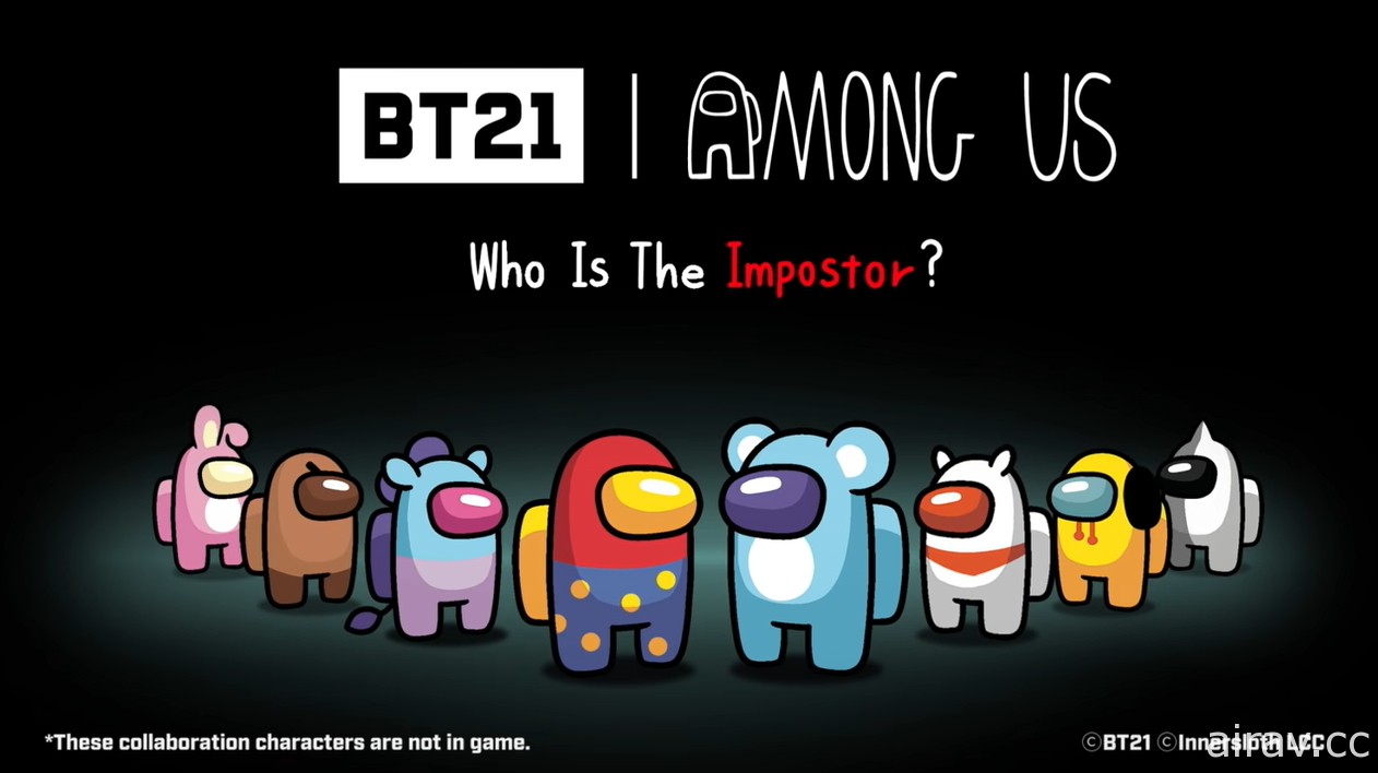 BTS21 预告将与《Among Us》展开合作 SHOOKY、CHIMMY 等角色登场